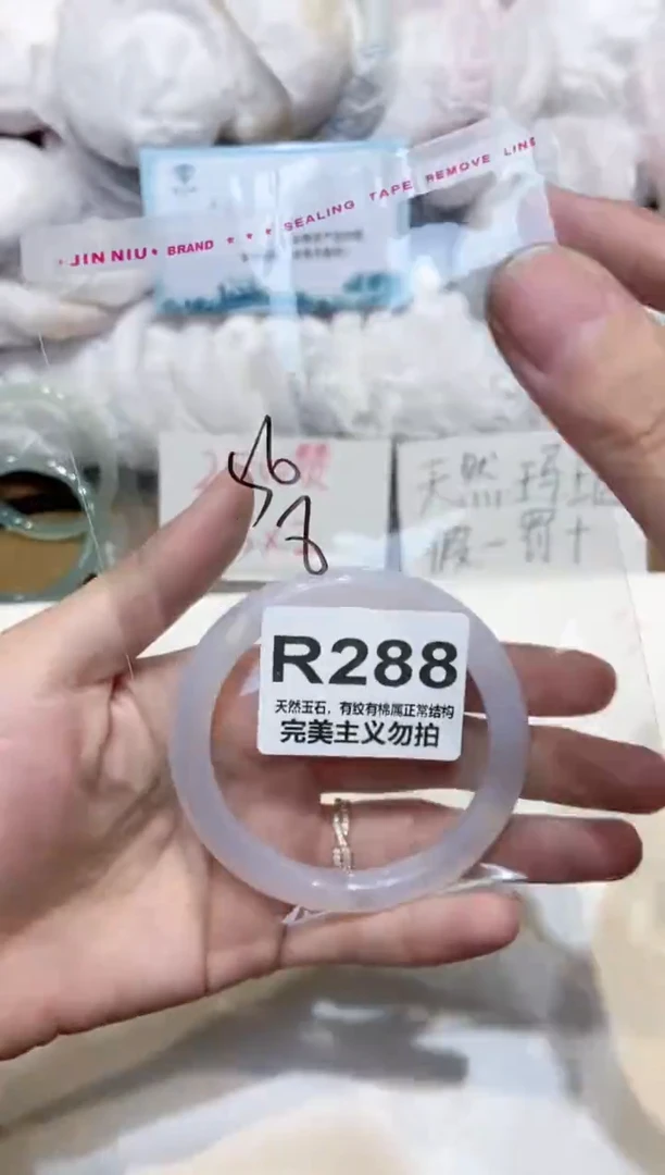 手镯玛瑙/玉髓未镶嵌56