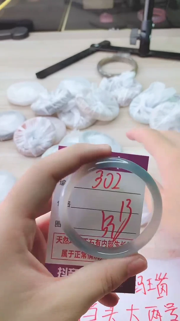 手镯玛瑙/玉髓未镶嵌302