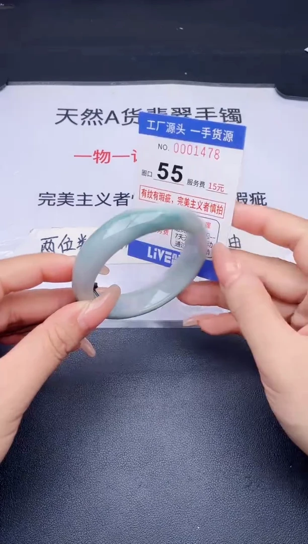 未镶嵌手镯翡翠翡翠手镯未镶嵌