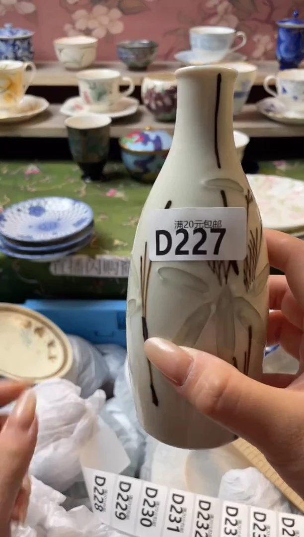 瓷片小***?瓷器瓷器D227
