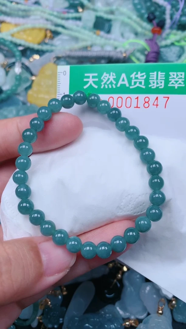 颈饰未镶嵌翡翠.0001847