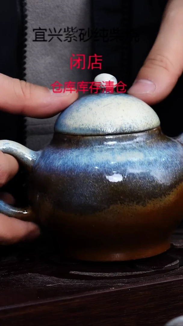 茶壶紫砂宜兴柴烧紫砂壶