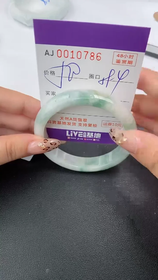 【闪购商品】翡翠手镯未镶嵌天然A货翡翠