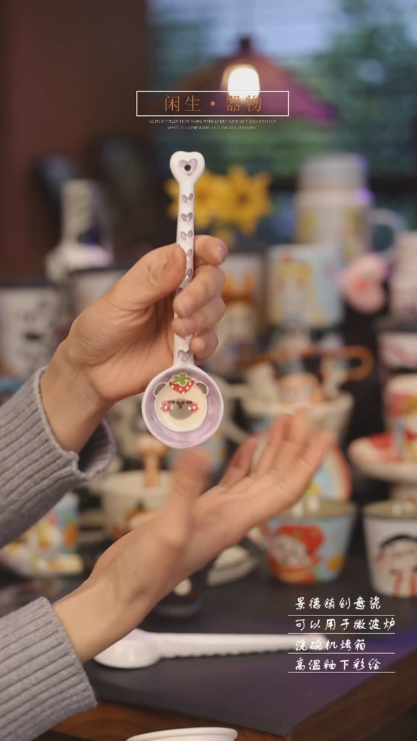 【闪购商品】景德镇可爱设计师款陶瓷