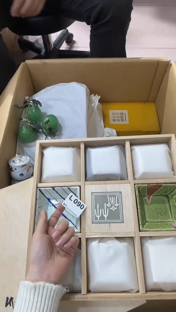 开****班090...中古產品謹慎參拍