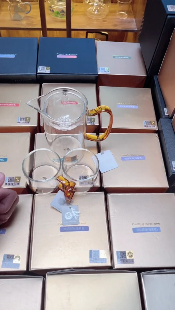 沁润琥珀色+清禾杯琥珀色