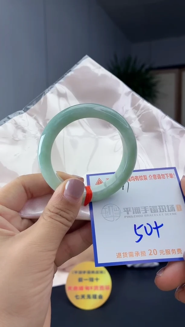 未镶嵌手镯翡翠11111111111