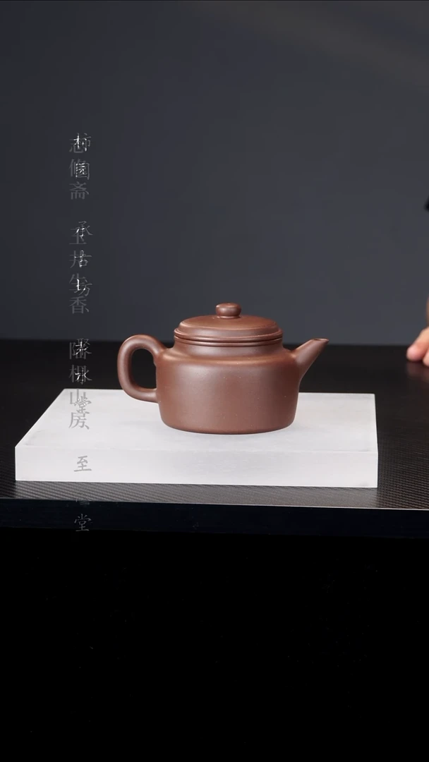 茶壶紫砂张*三剑流德钟
