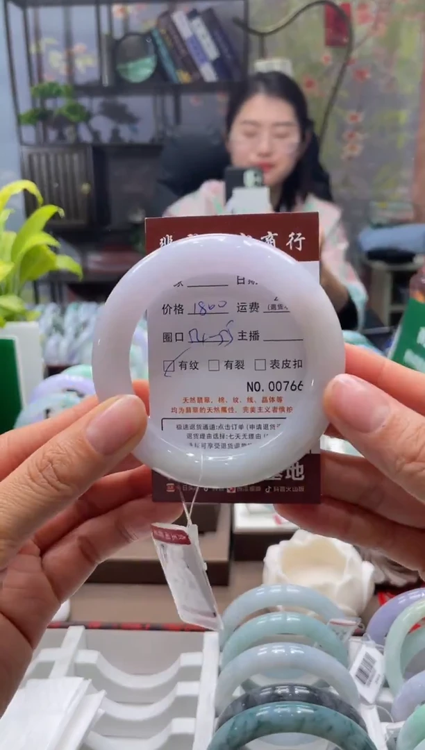 未镶嵌手镯翡翠766****