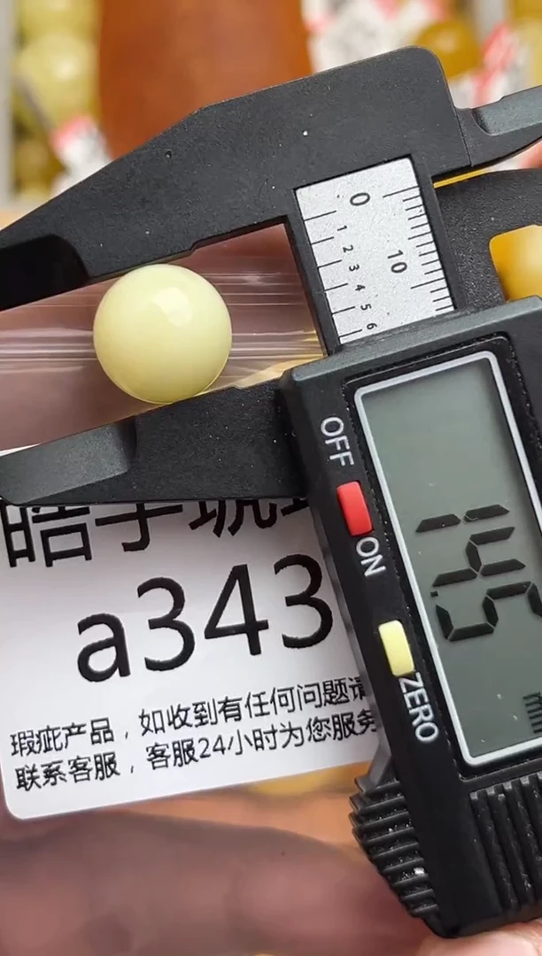 裸石蜜蜡未镶嵌天然蜜蜡微瑕珠子 假一赔万