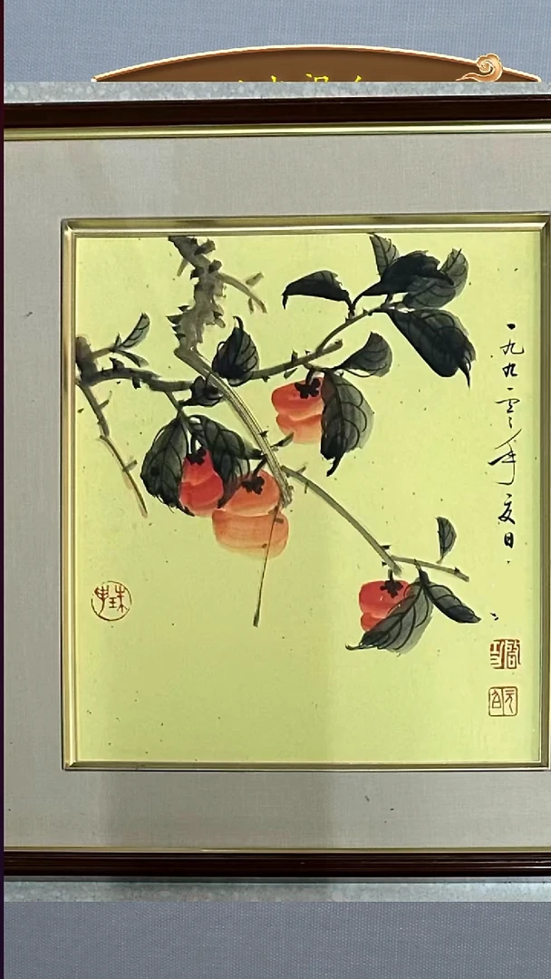 书法书画111111111