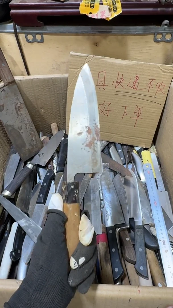 腈纶陆**扇五金厨具一物一价100