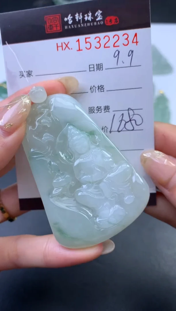 未镶嵌挂件翡翠哈轩 挂件1