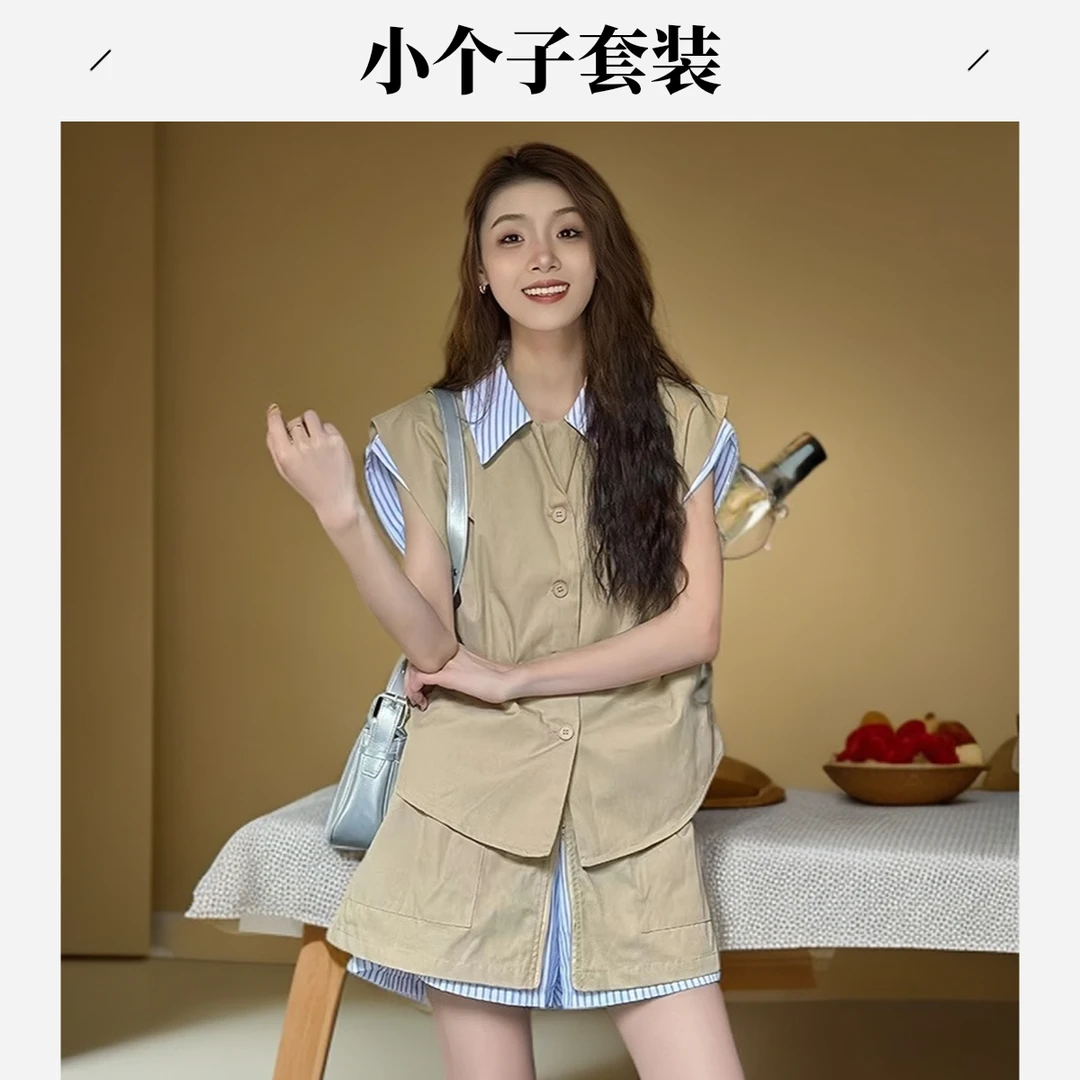 150小矮个子假两件拼接条纹马甲衬衫女夏高腰短裙套装休闲两件套