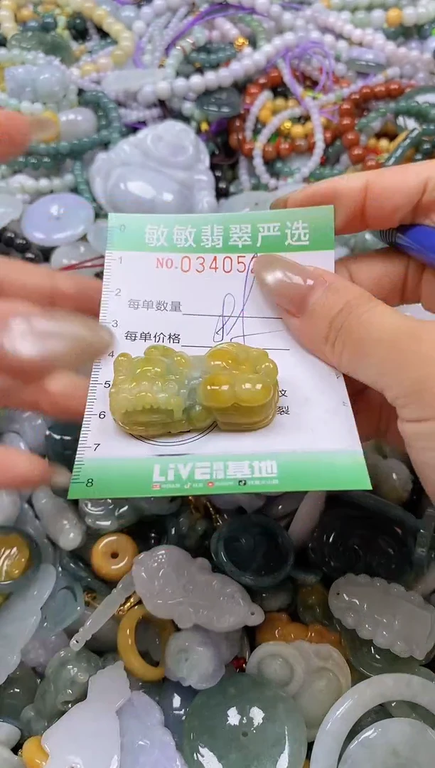 颈饰未镶嵌翡翠闪购0340527