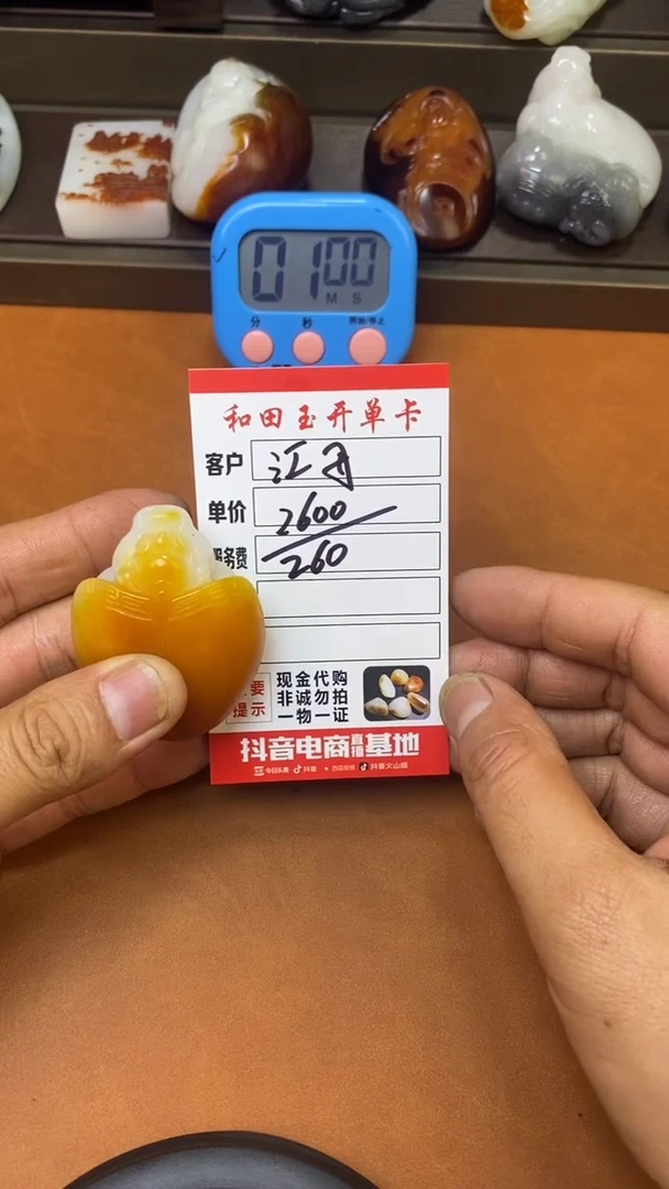 和田玉未镶嵌把件和田玉