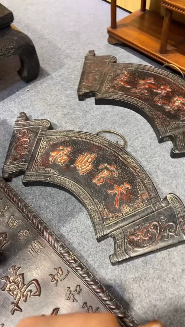 木紫檀拆件雕刻板以直播间实物为准微瑕老物件