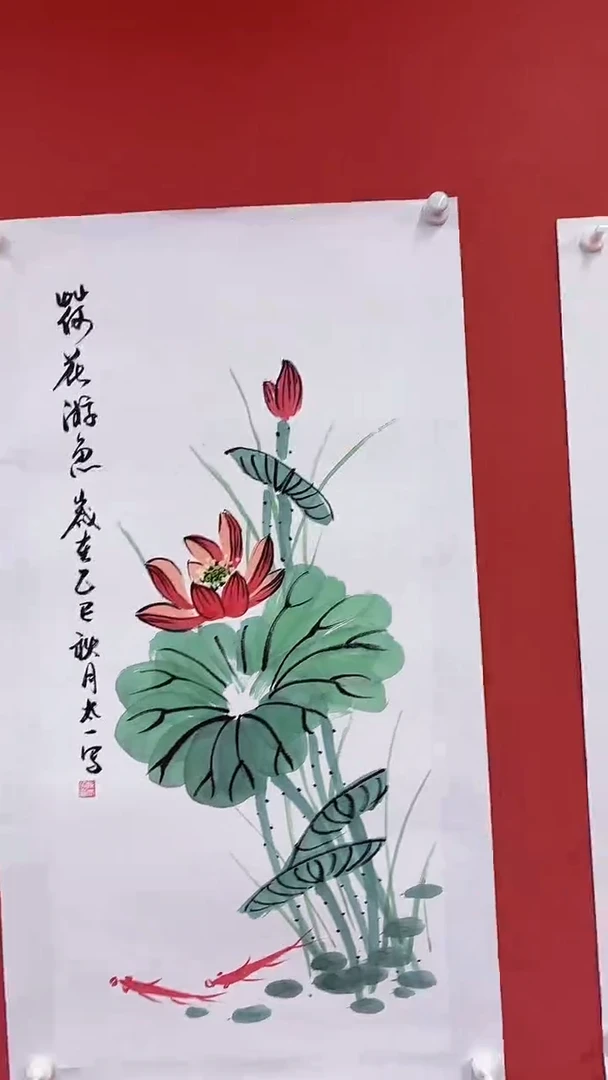 国画荷花游鱼