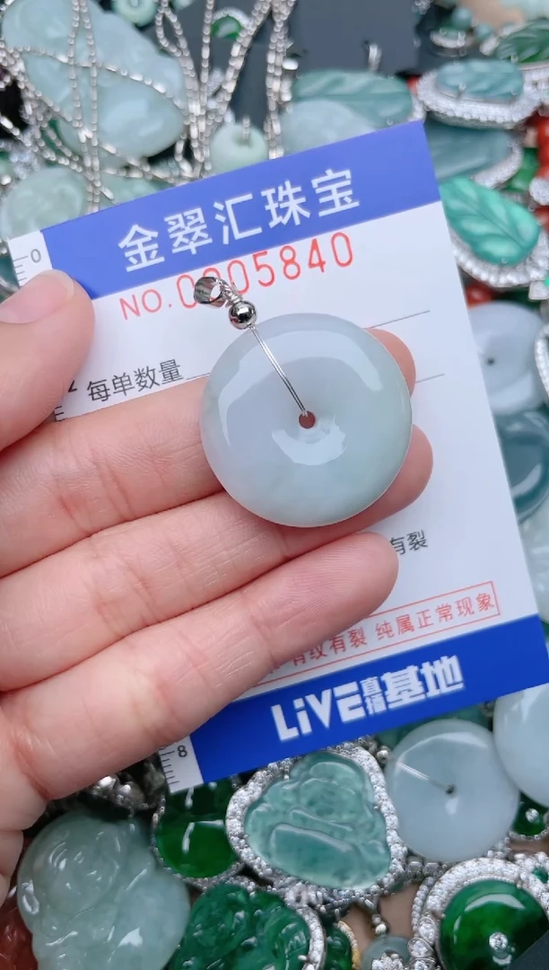 【闪购商品】翡翠颈饰未镶嵌5840.......