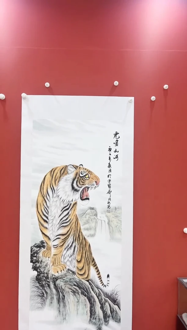 书法书法王月新国画作品