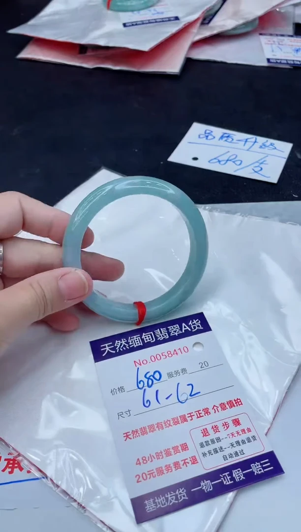 翡翠手镯未镶嵌680.000000