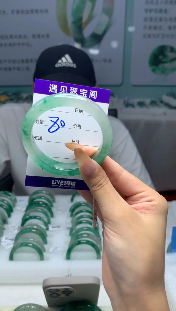未镶嵌手镯石英质玉（非洲翠）54圈口