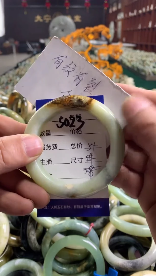 未镶嵌蛇纹石玉手镯5023