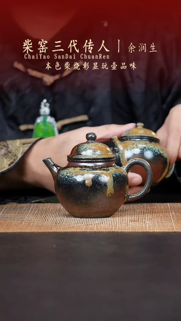 茶壶紫砂轶无名之砂紫砂作品