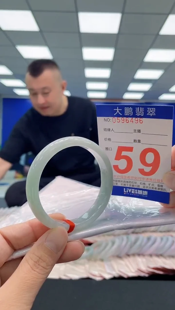 未镶嵌手镯翡翠AAAAAAAAA