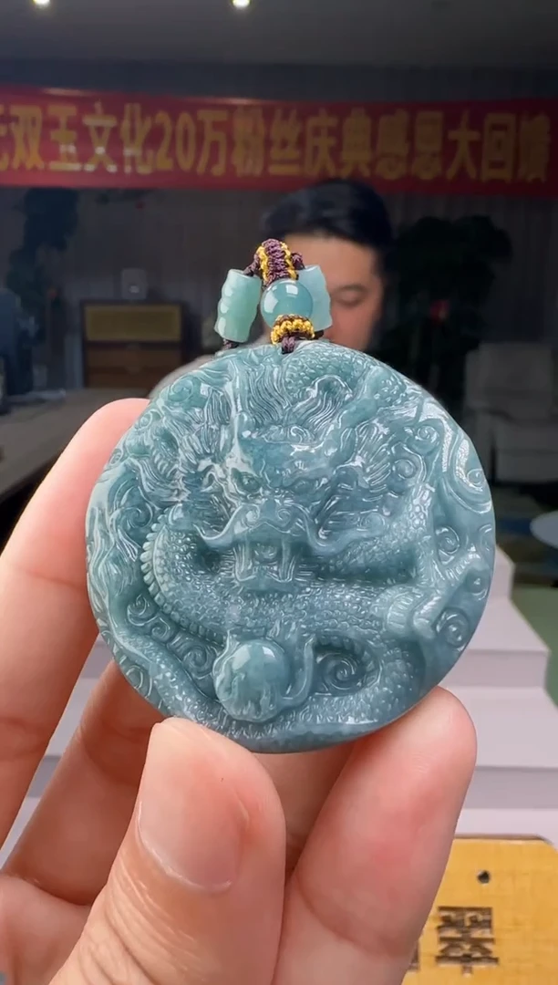 翡翠未镶嵌吊坠(赠链)多样性发其一XM@@60B7J03913