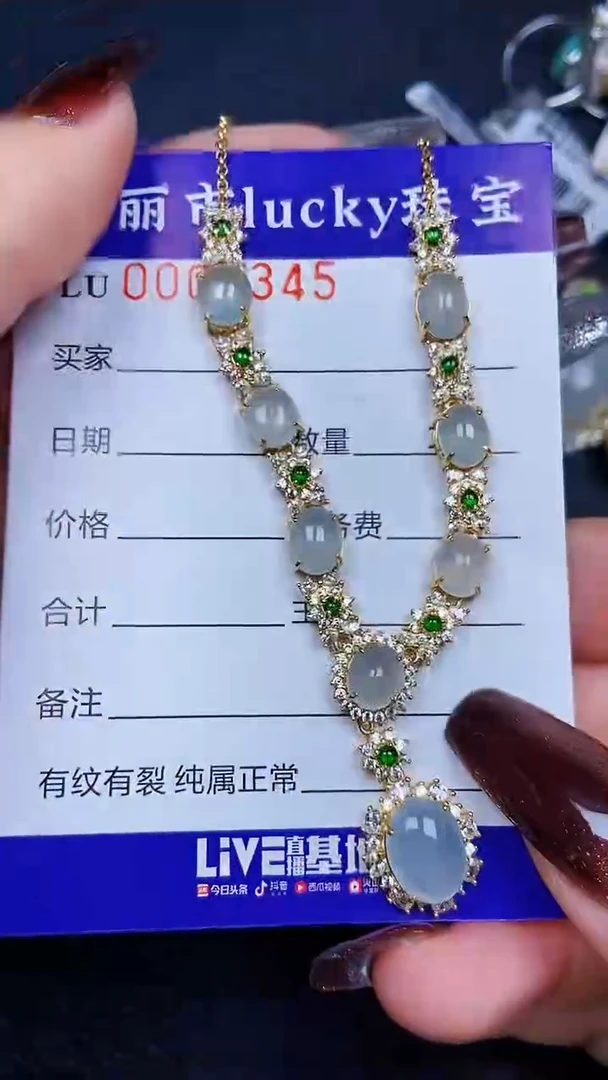 颈饰银S925镶嵌翡翠7345