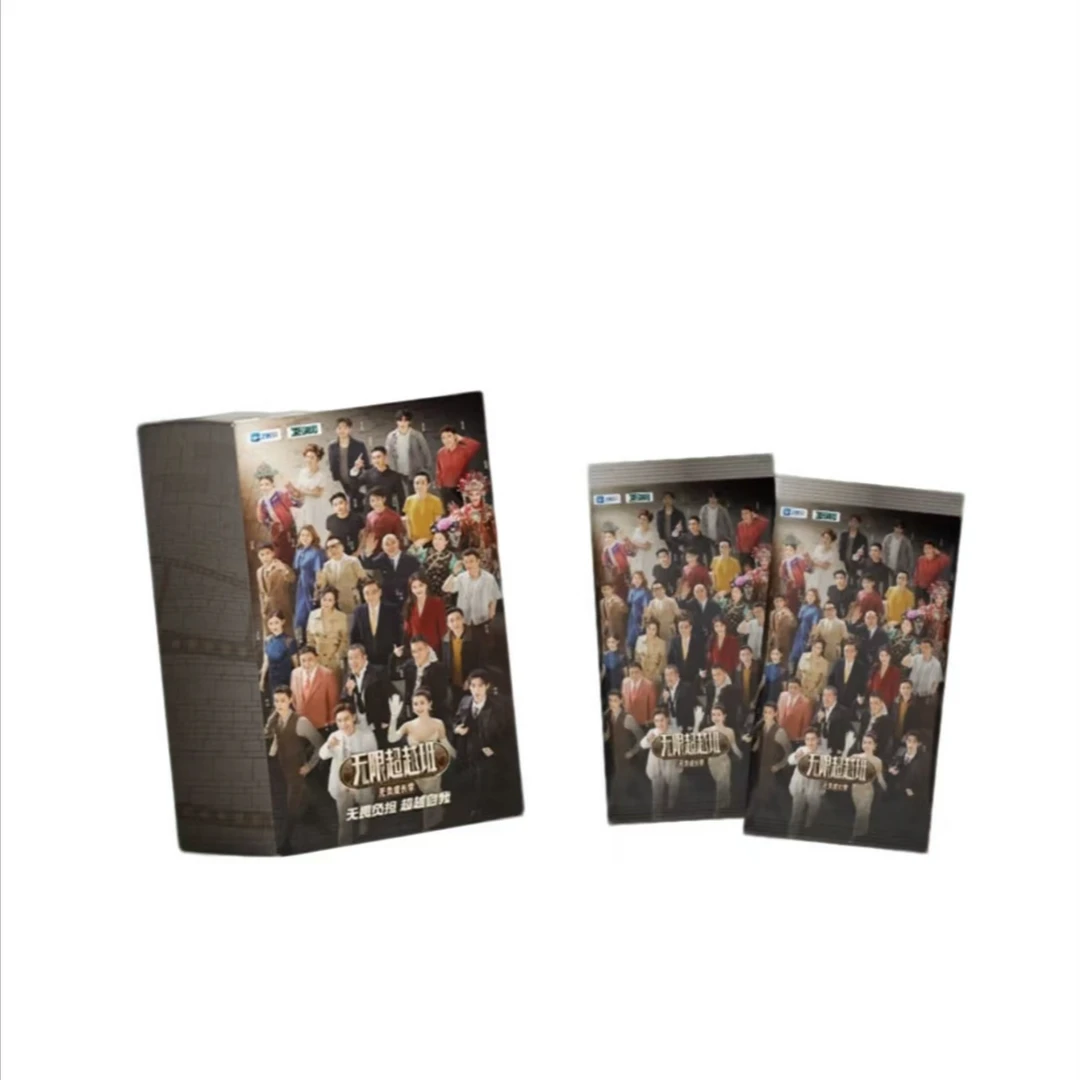 叠叠【无限超越班】正版影视收藏卡牌拆包直播代拆