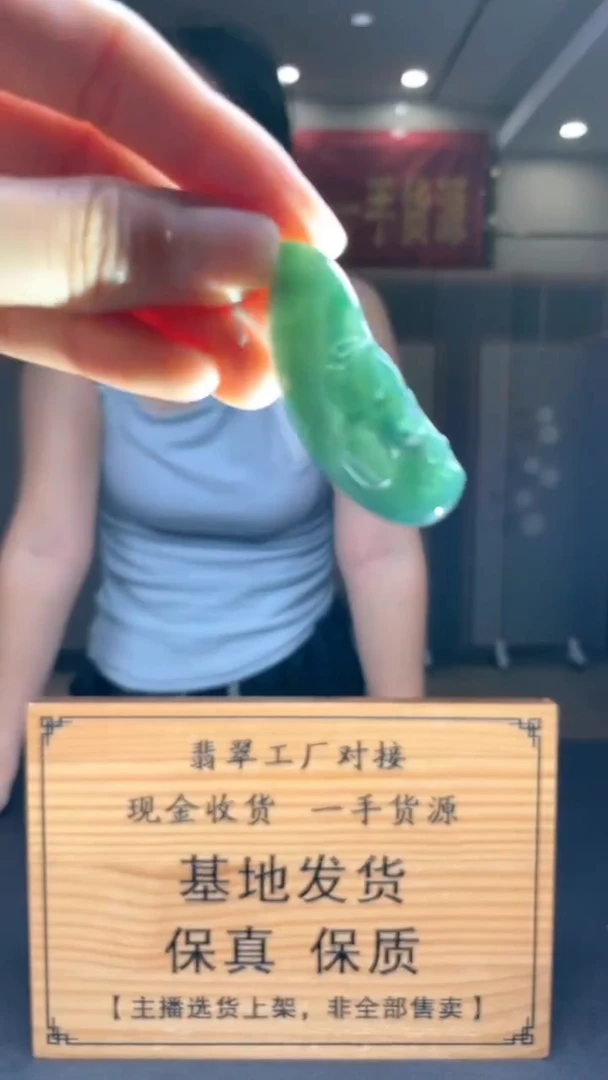 未镶嵌定制翡翠********47