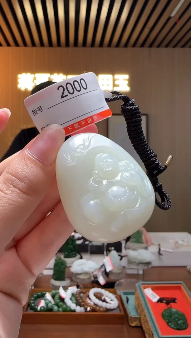 和田玉未镶嵌颈饰1