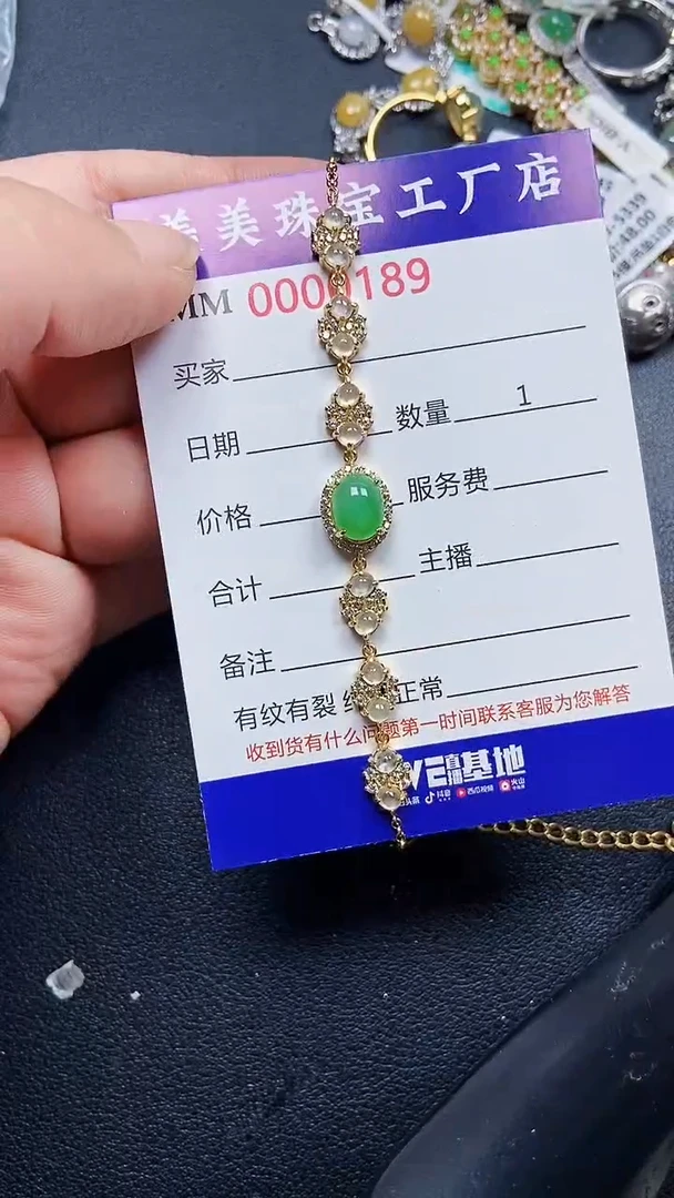 颈饰银S925镶嵌翡翠0189
