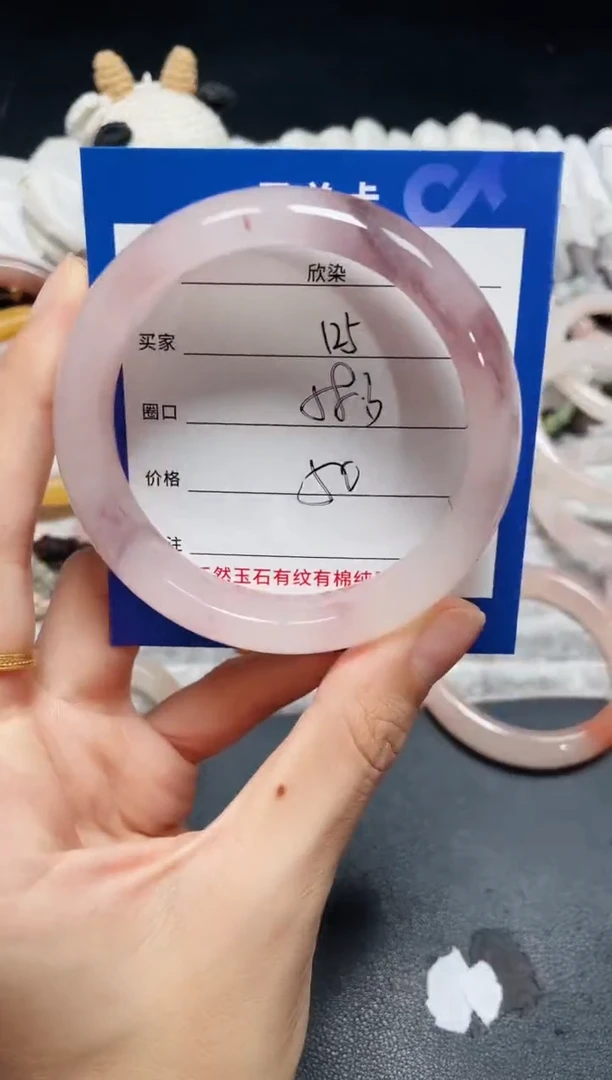 未镶嵌石英质玉手镯125