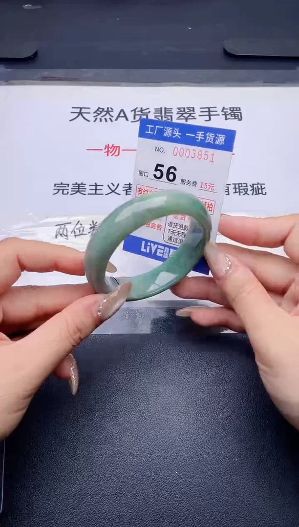 未镶嵌手镯翡翠翡翠手镯未镶嵌