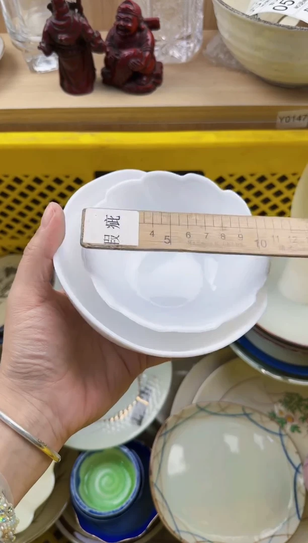 537回流瓷器，默认微瑕，18包邮