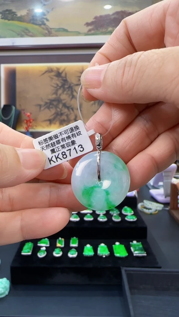 颈饰18K金镶嵌翡翠KK8713平安扣