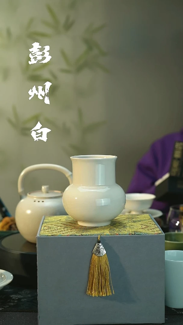 陶瓷全品 彭州白瓷 渣斗花瓶