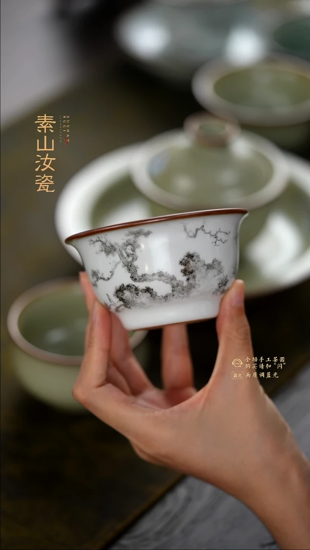 梁?柴窑藏器墨彩山水大压手杯