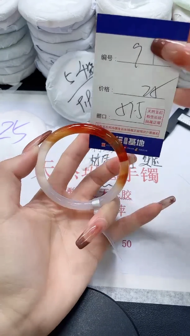未镶嵌手镯玛瑙/玉髓91