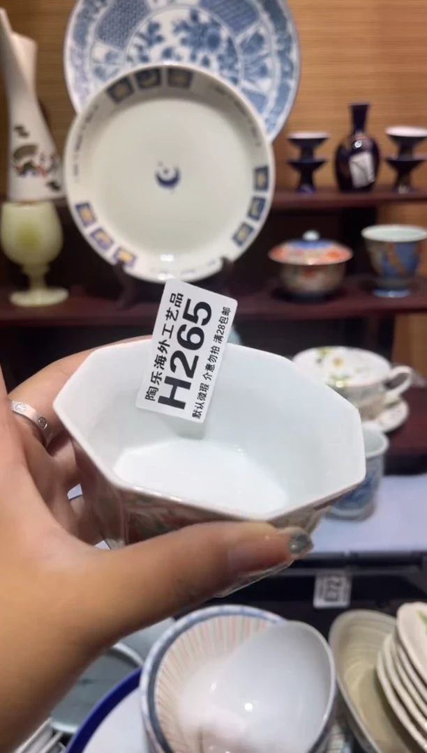 其他陶塔*        H265