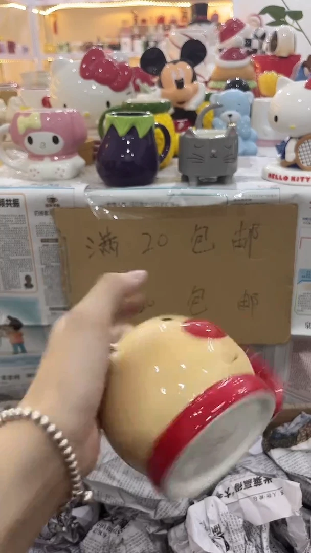 微瑕陶瓷满20包邮不退不换