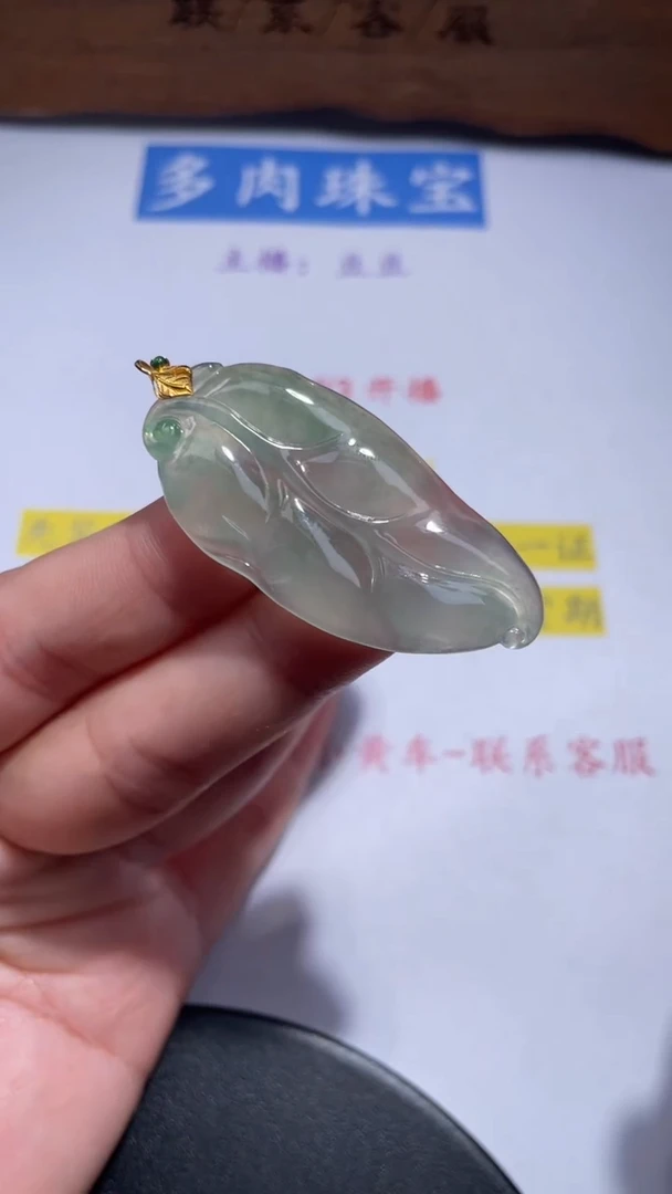 颈饰18K金镶嵌翡翠13
