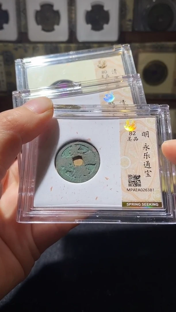 铜Q3评级币一眼开门