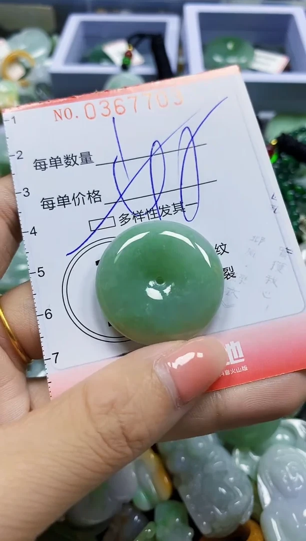 颈饰未镶嵌翡翠闪购Y0367703多样性发其一