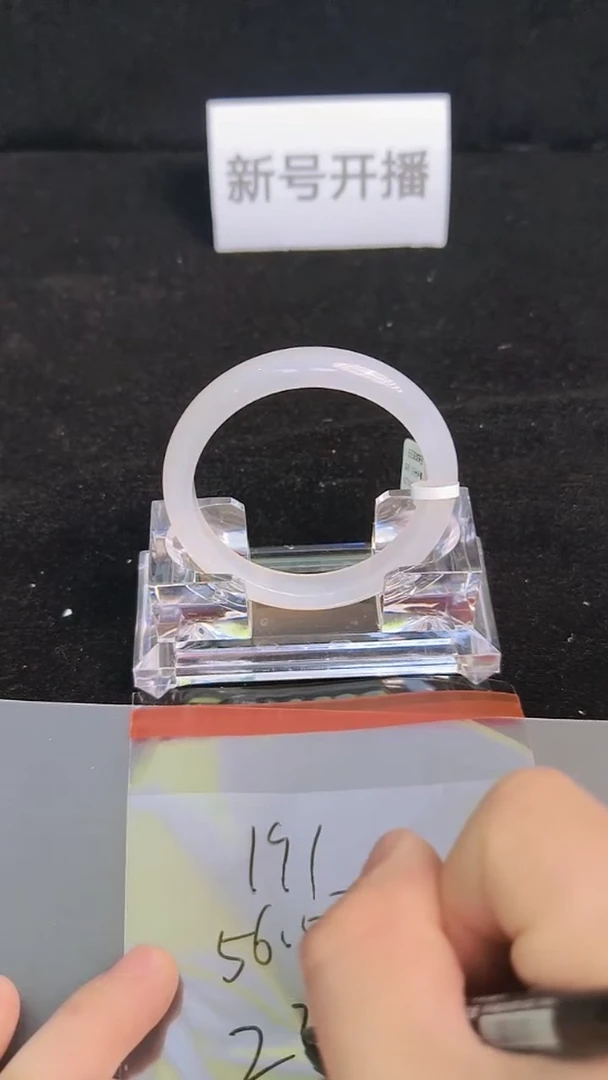 未镶嵌手镯石英质玉191