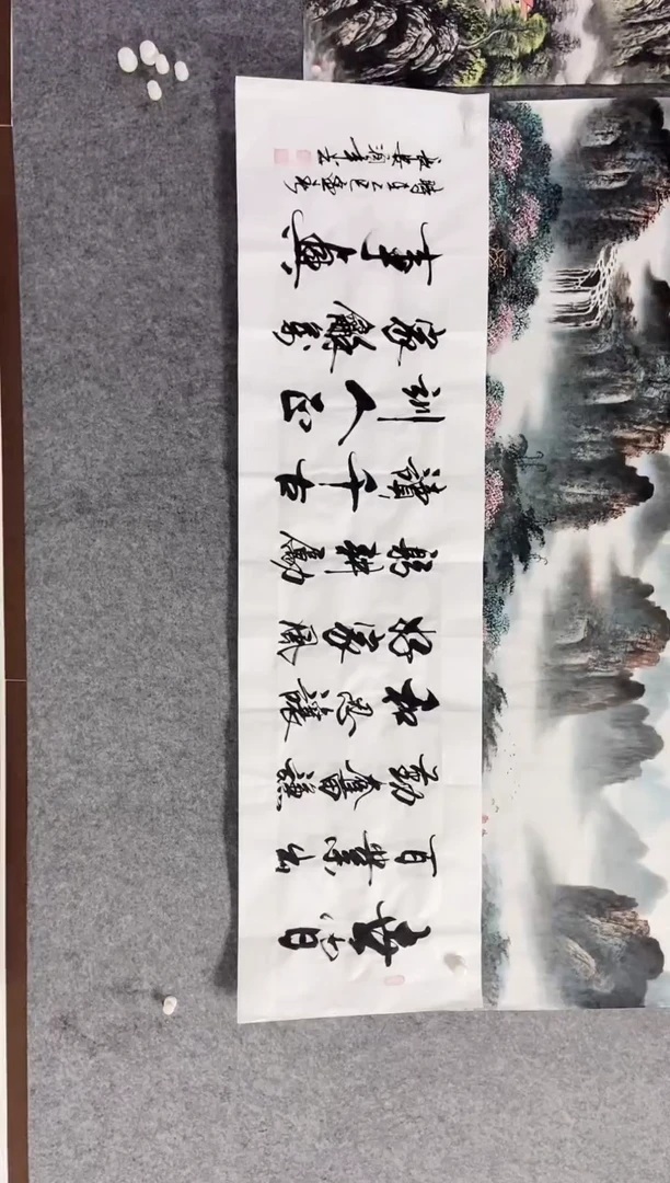 【闪购商品】书法宣纸作品老师亲笔