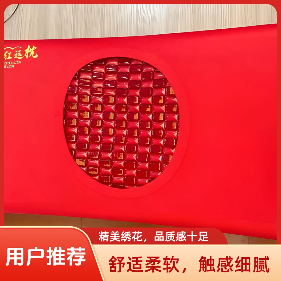 凝胶记忆枕红运枕婚庆乔迁